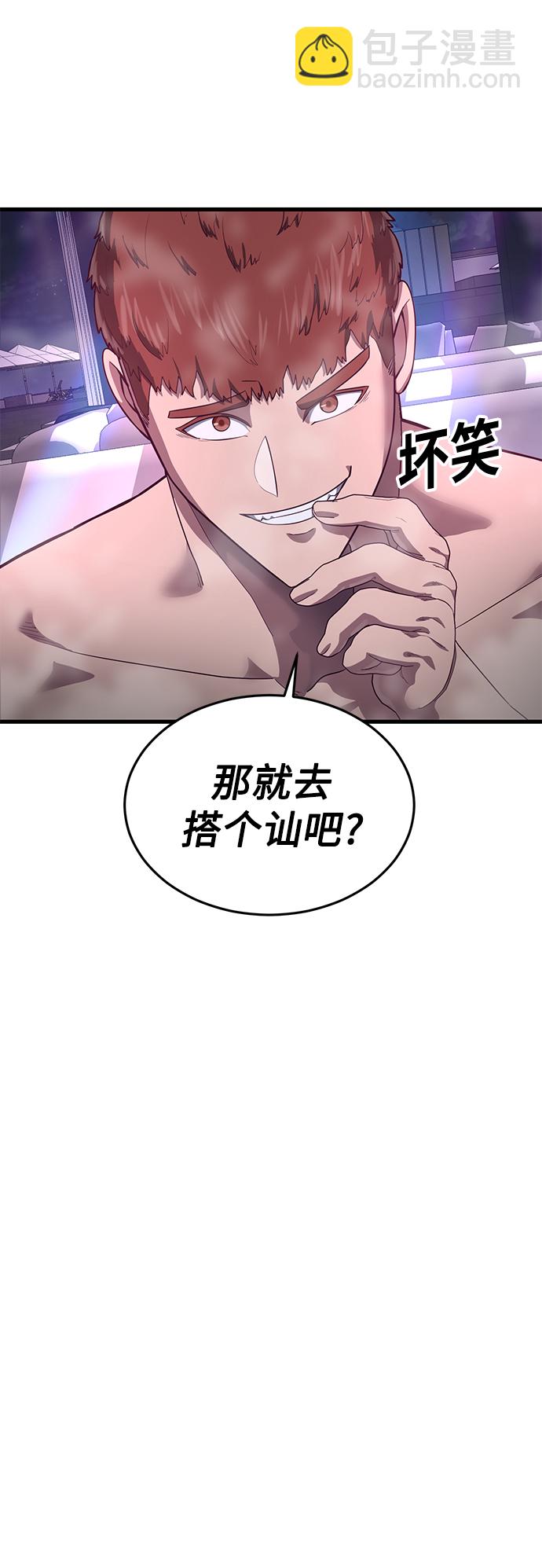 [第30话] 比基尼泳池派对30
