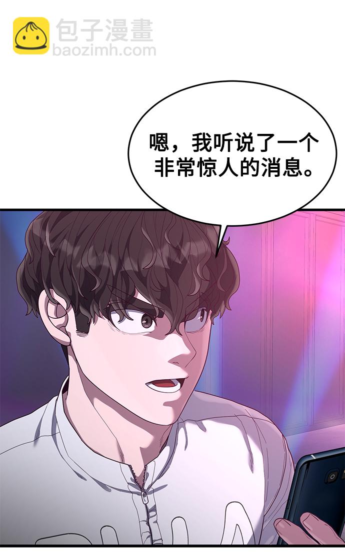 [第30话] 比基尼泳池派对32