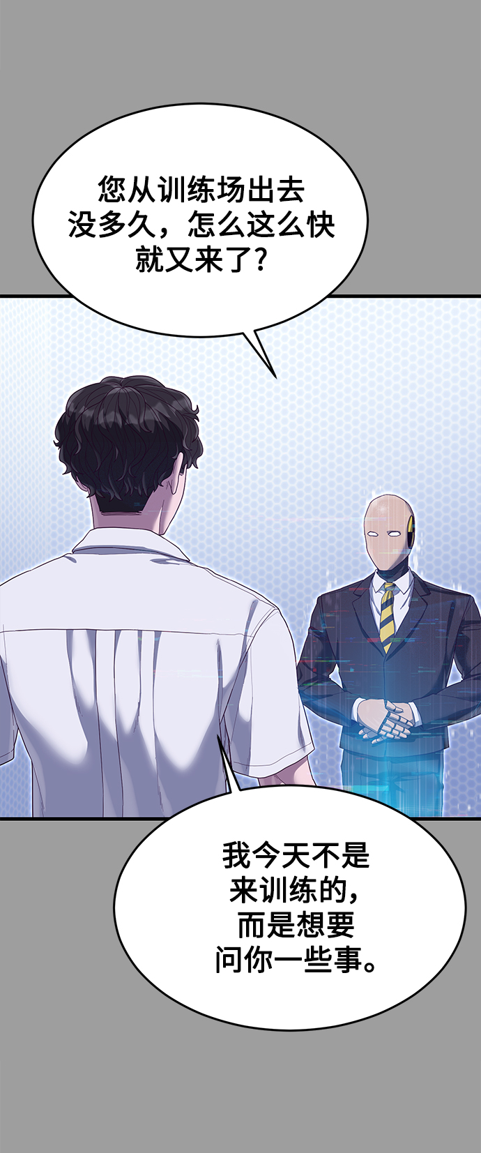 [第30话] 比基尼泳池派对34