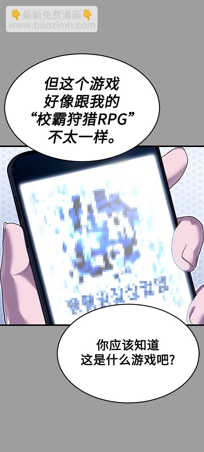 [第30话] 比基尼泳池派对36