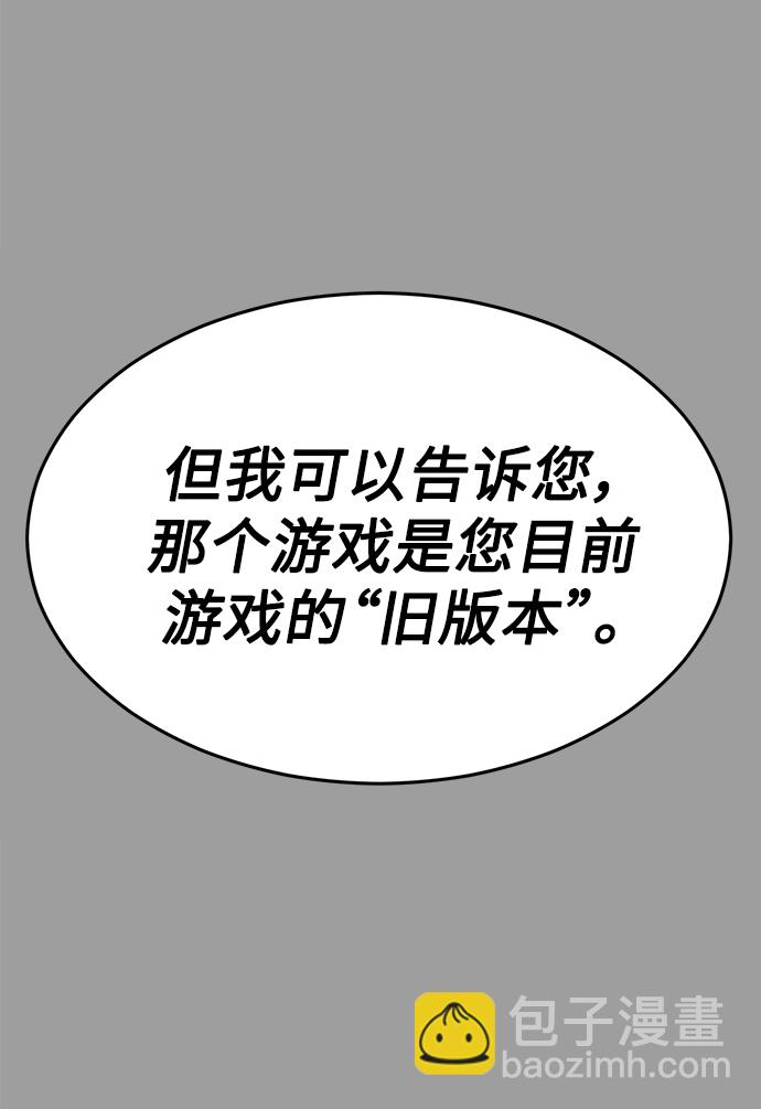 [第30话] 比基尼泳池派对38