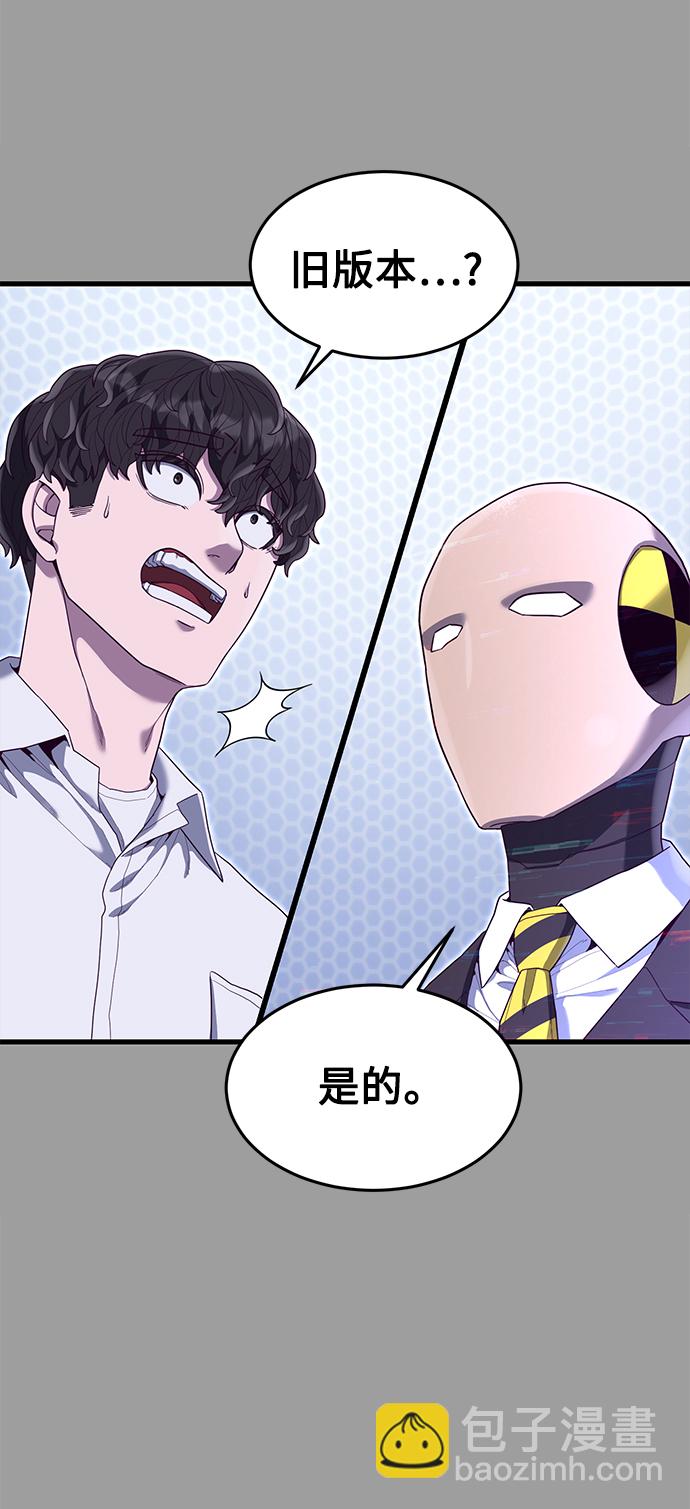 [第30话] 比基尼泳池派对39