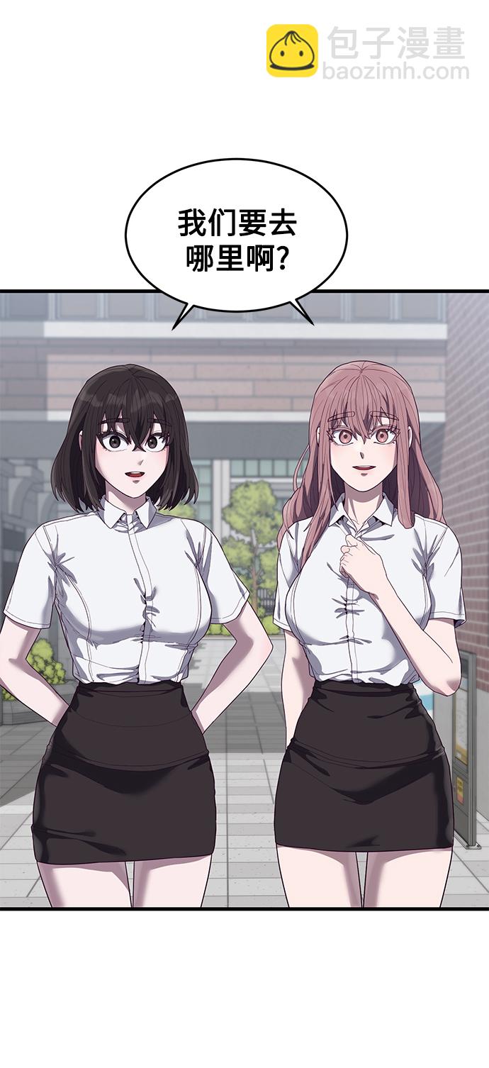 [第30话] 比基尼泳池派对4