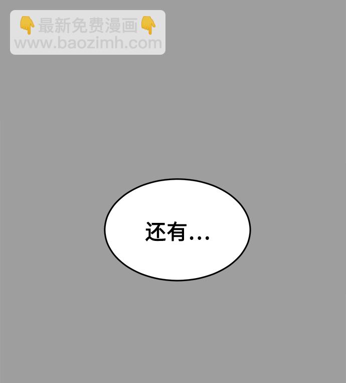 [第30话] 比基尼泳池派对41