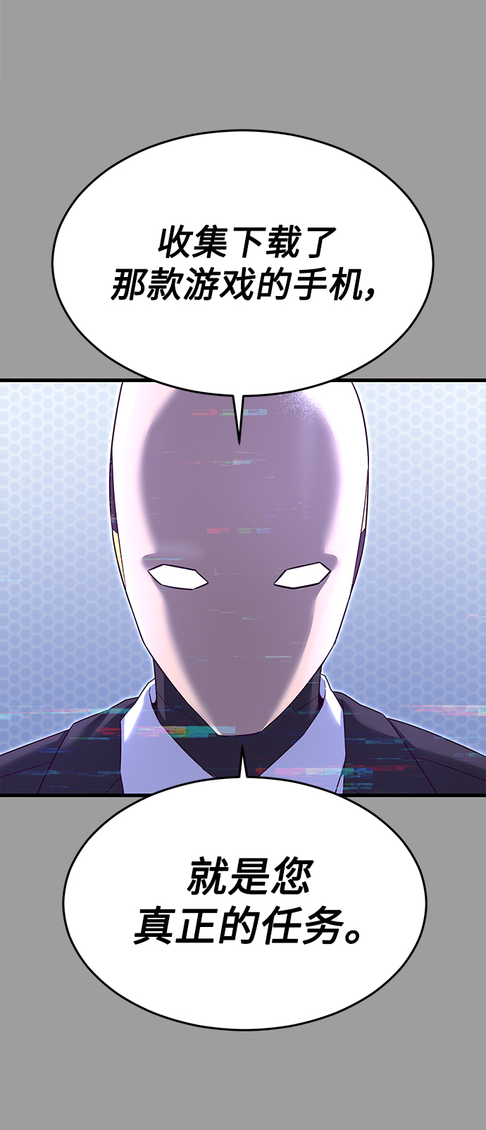 [第30话] 比基尼泳池派对42