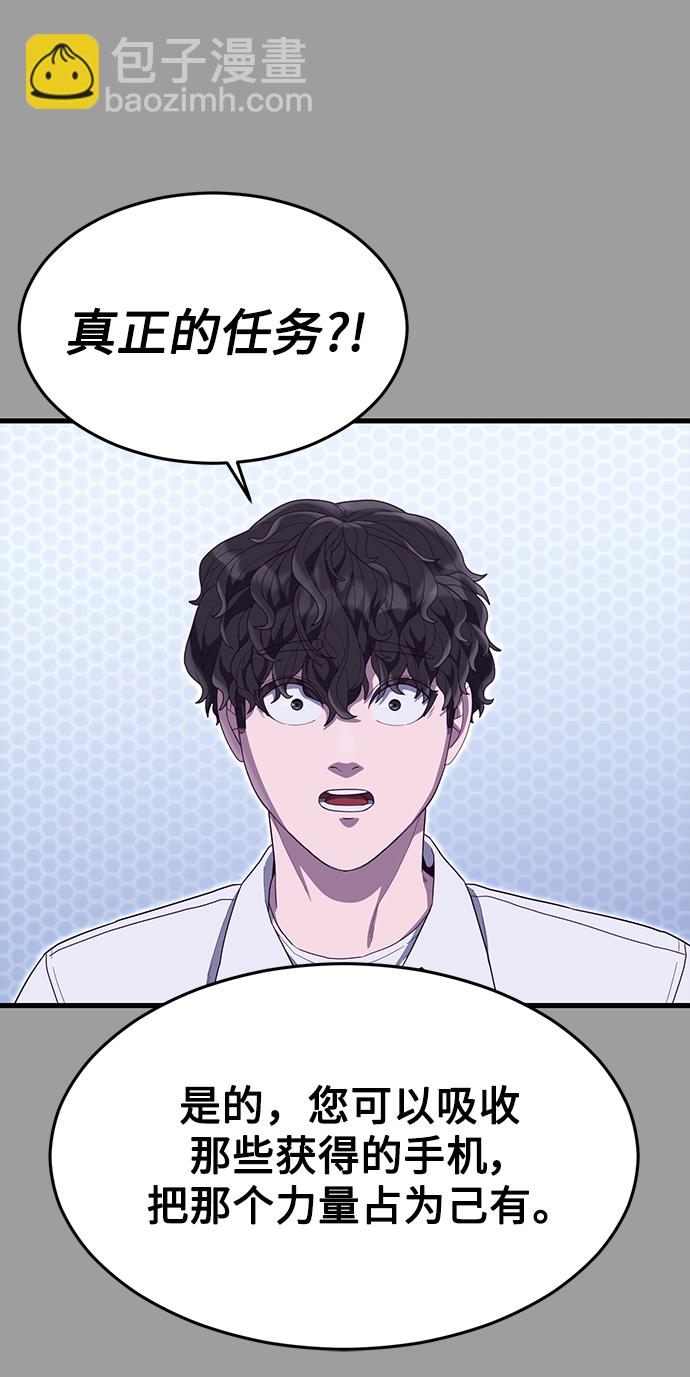 [第30话] 比基尼泳池派对43