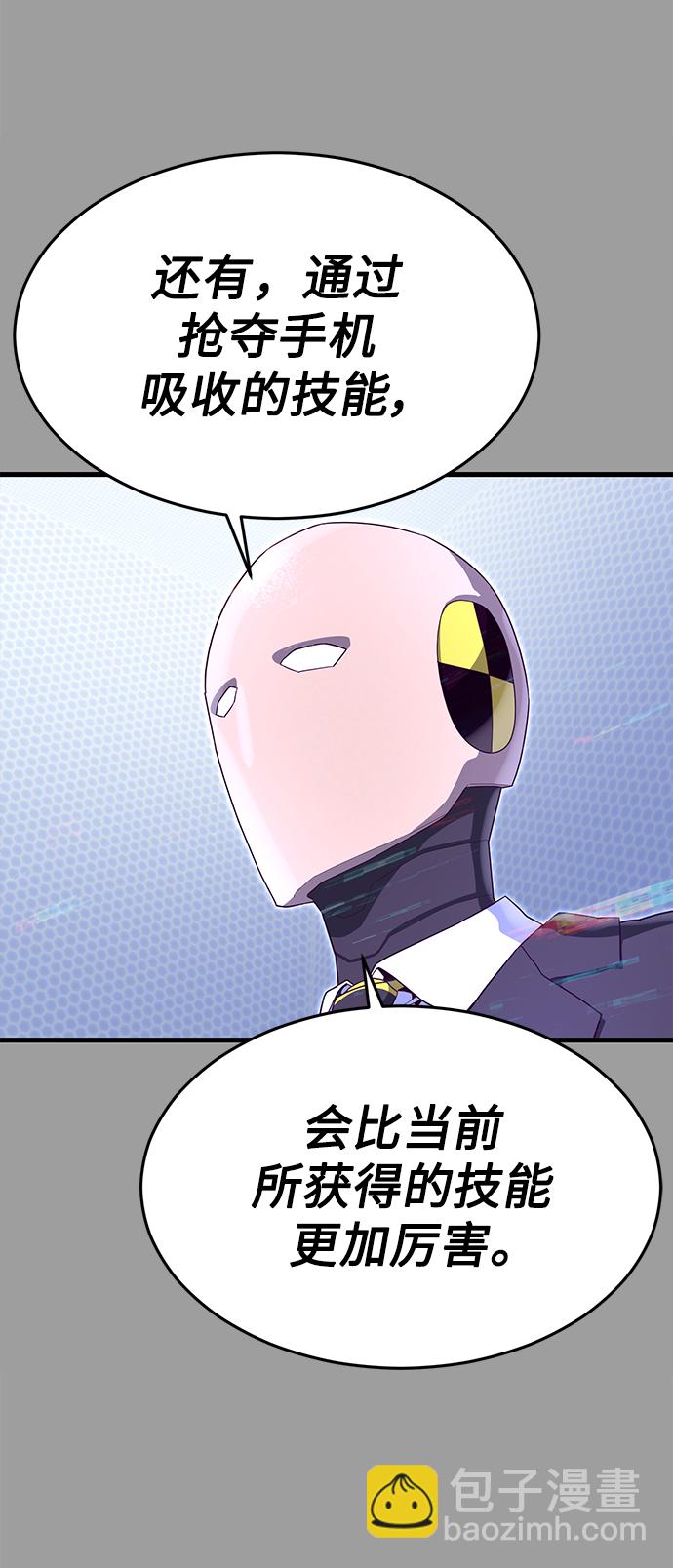 [第30话] 比基尼泳池派对52
