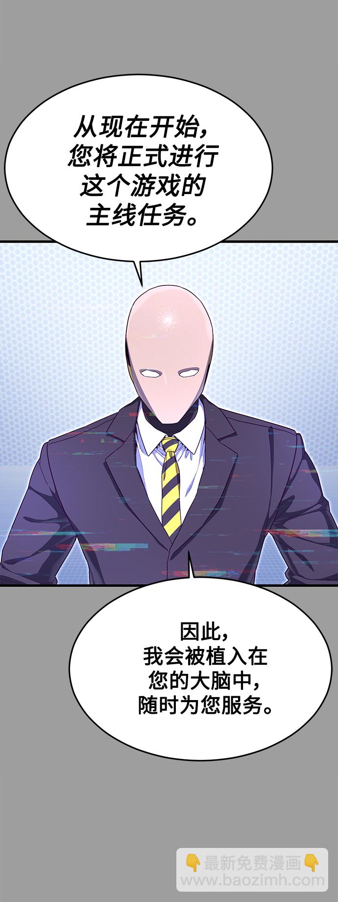 [第30话] 比基尼泳池派对57