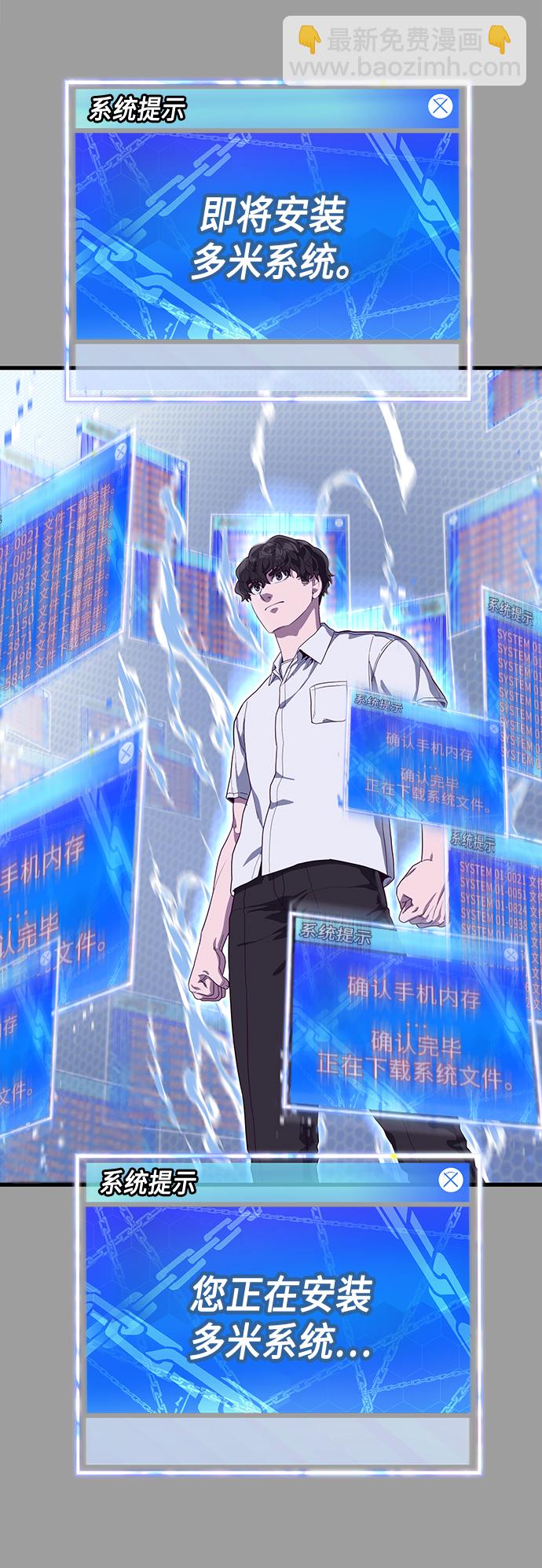[第30话] 比基尼泳池派对58