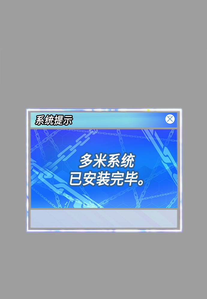 [第30话] 比基尼泳池派对59