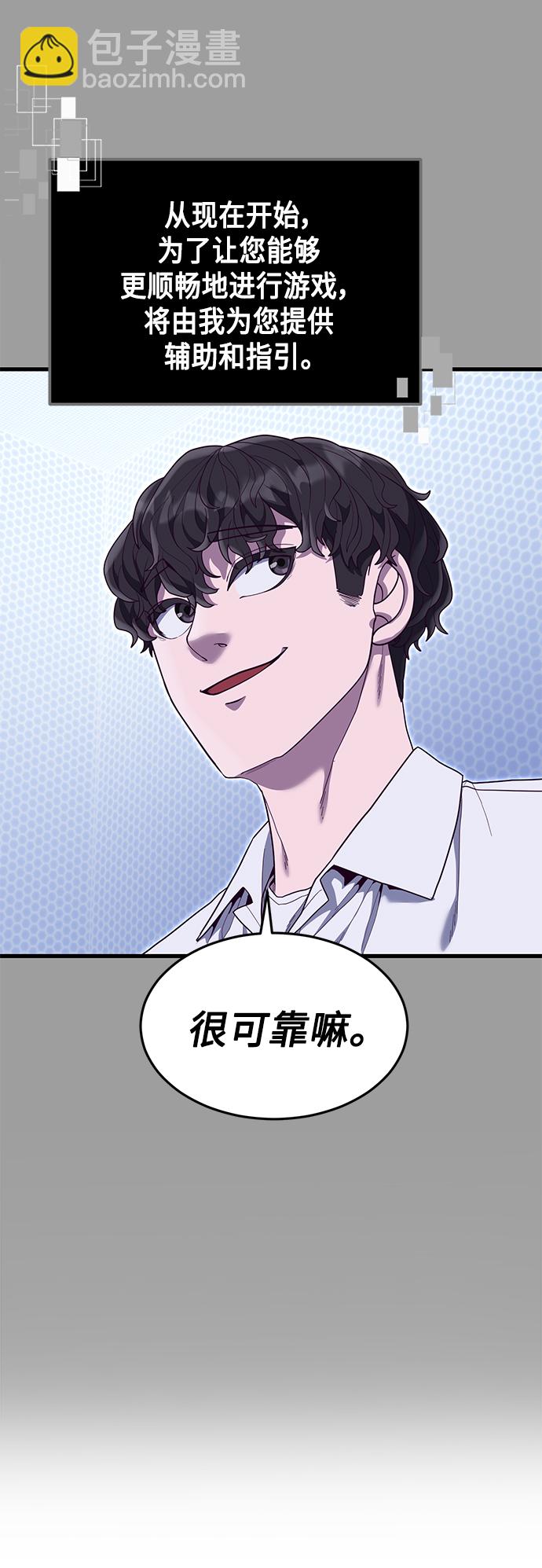 [第30话] 比基尼泳池派对60