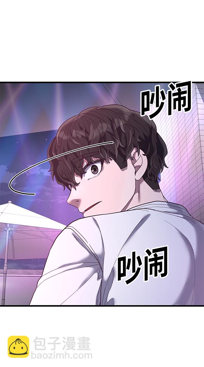[第30话] 比基尼泳池派对65
