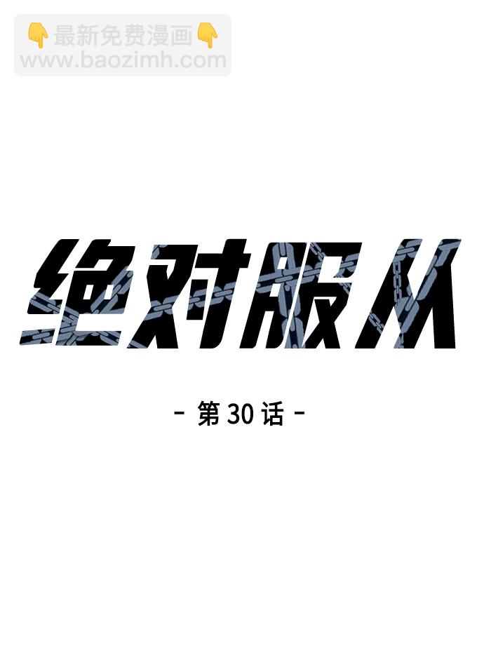 [第30话] 比基尼泳池派对8
