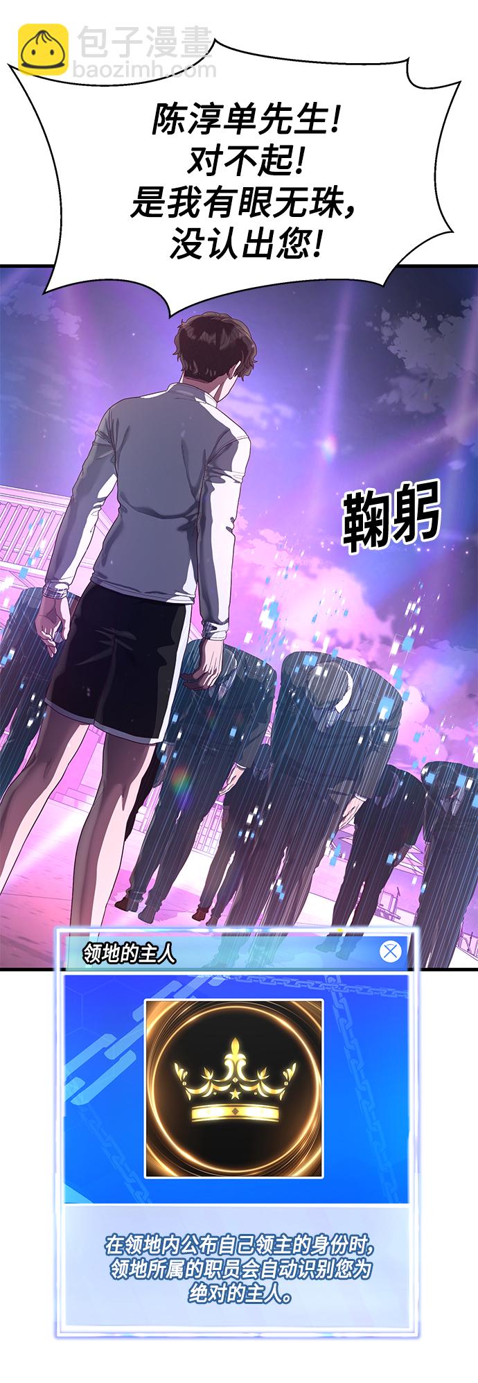 [第30话] 比基尼泳池派对90