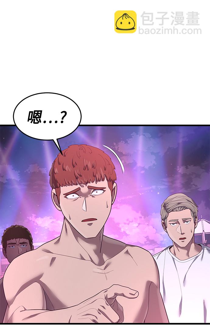 [第30话] 比基尼泳池派对91