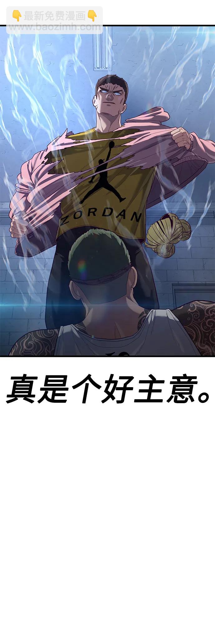 [第40话] 强烈的意志10