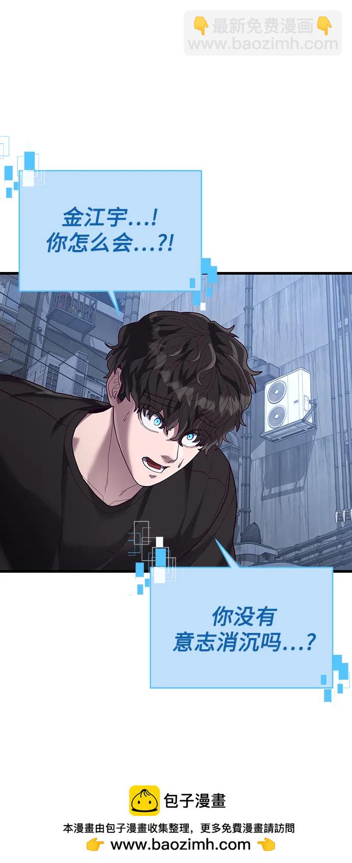 [第40话] 强烈的意志103