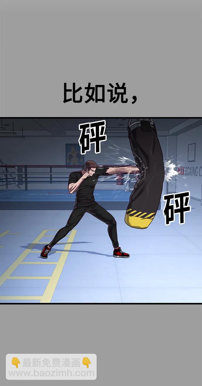 [第40话] 强烈的意志110