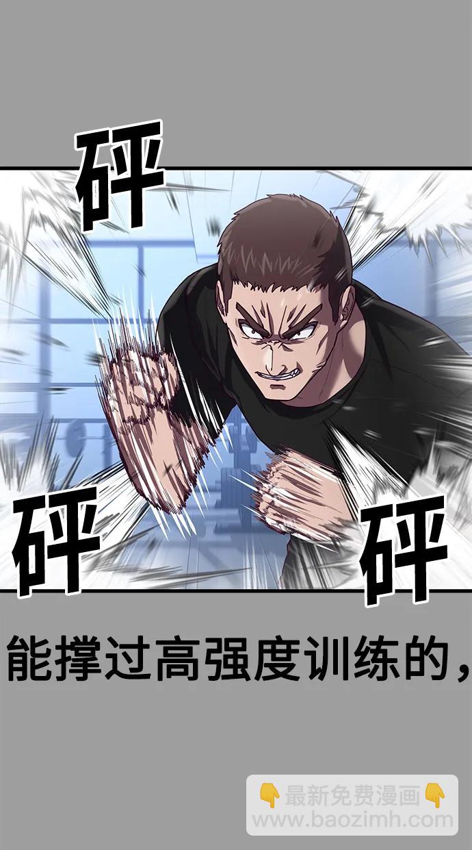 [第40话] 强烈的意志111