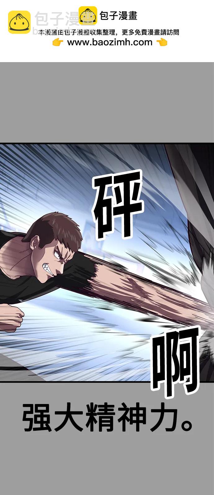 [第40话] 强烈的意志112