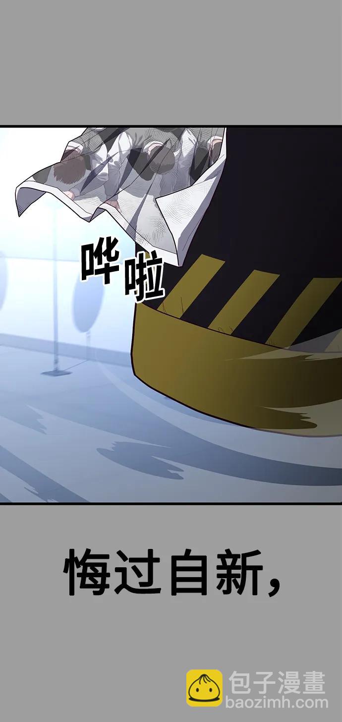 [第40话] 强烈的意志115