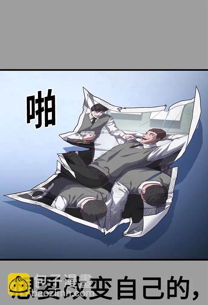 [第40话] 强烈的意志116
