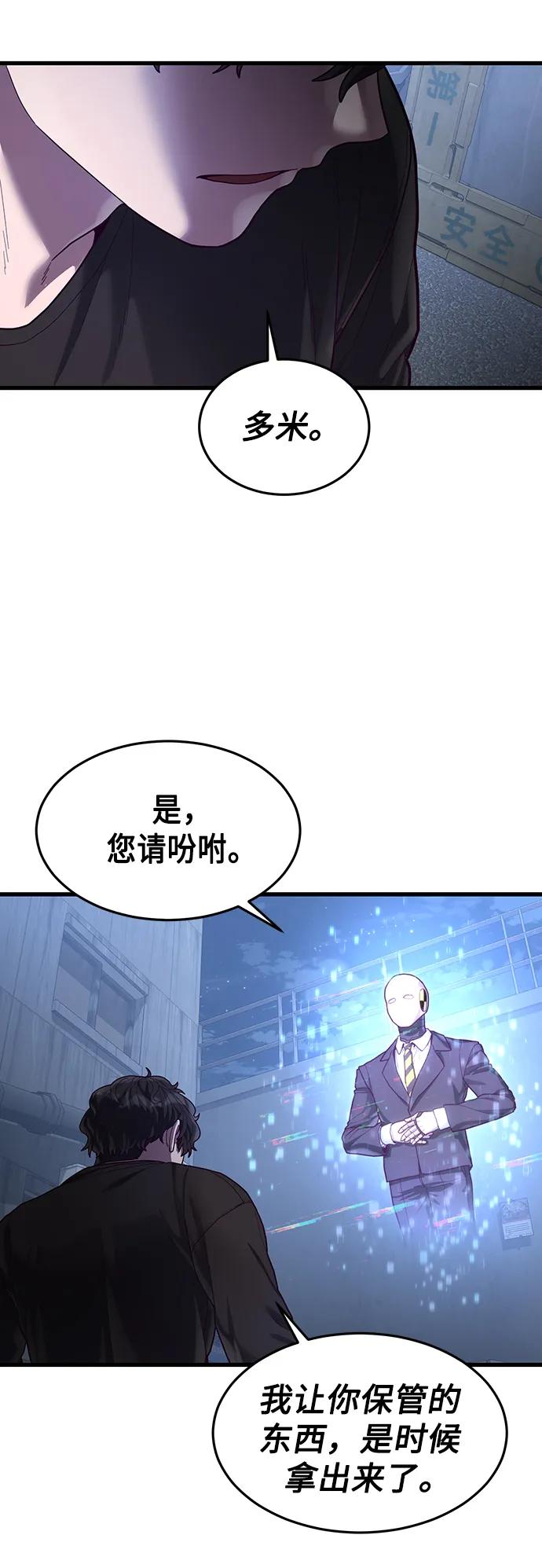 [第40话] 强烈的意志124