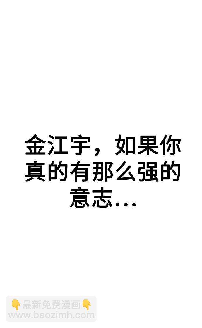 [第40话] 强烈的意志125