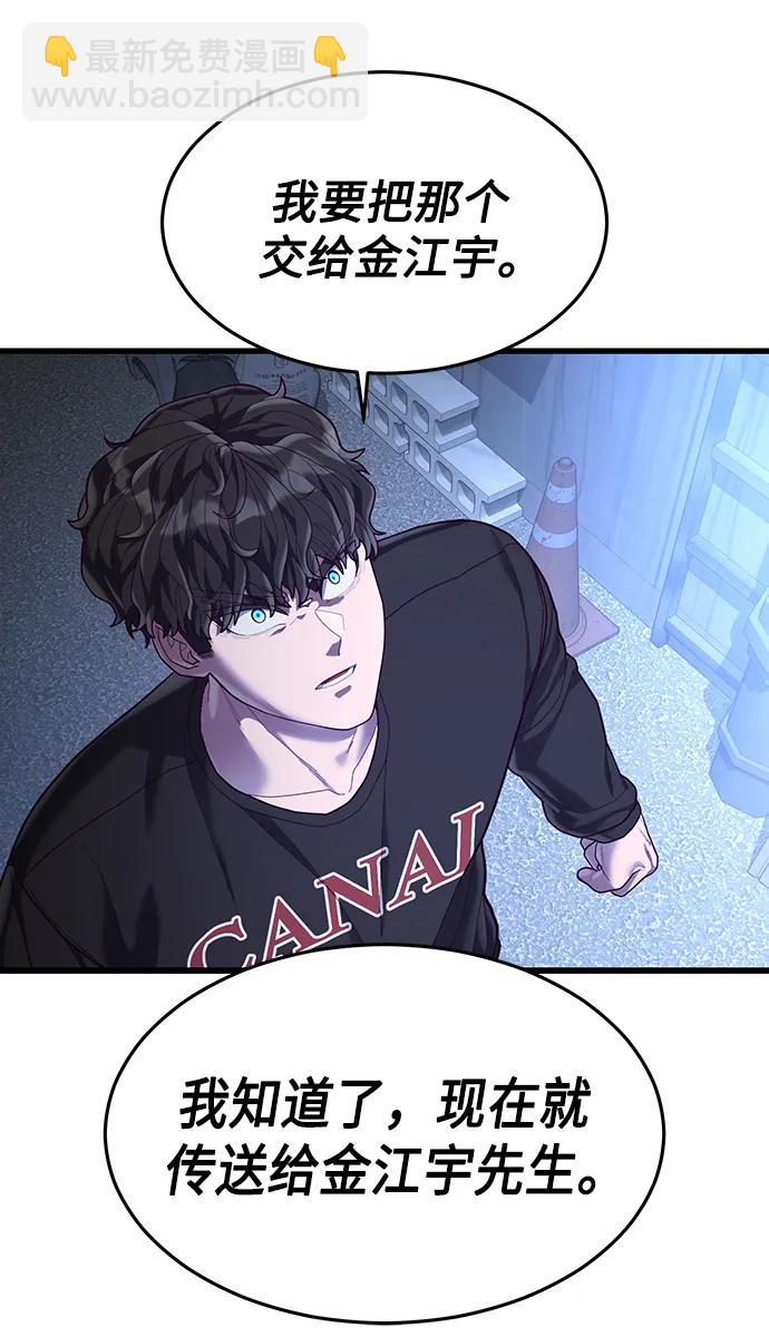 [第40话] 强烈的意志126