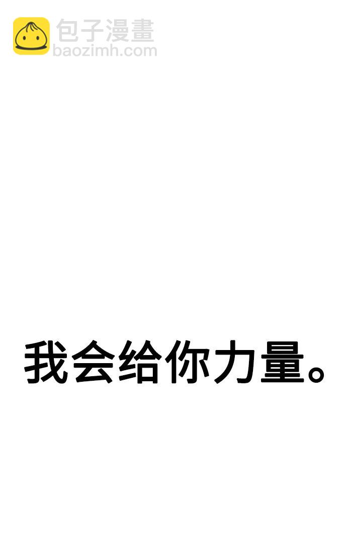 [第40话] 强烈的意志127