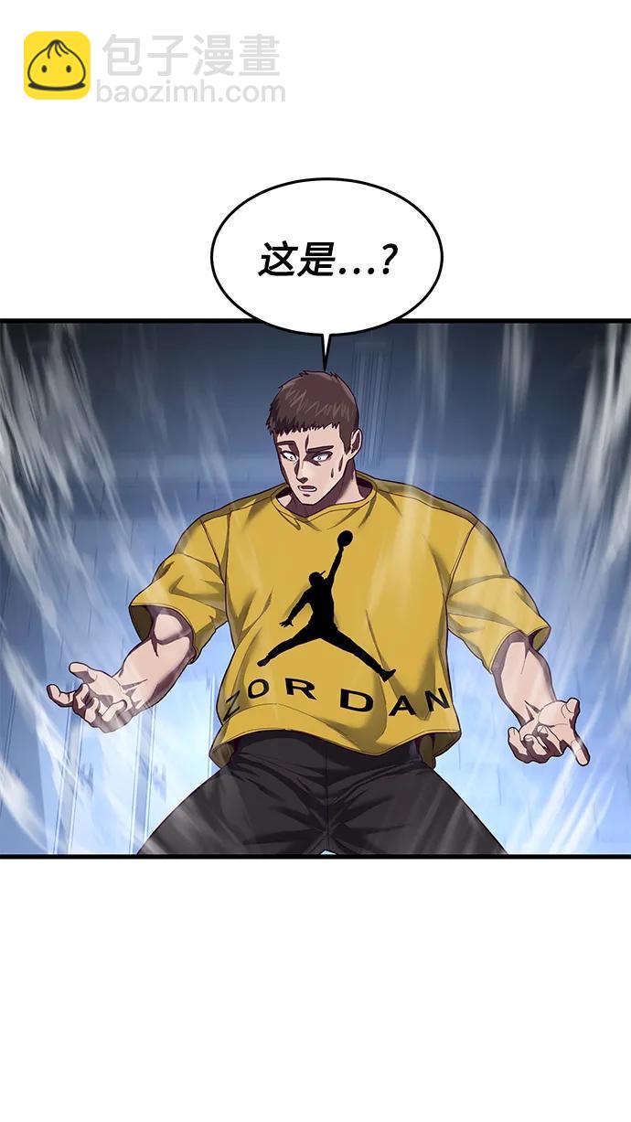 [第40话] 强烈的意志128