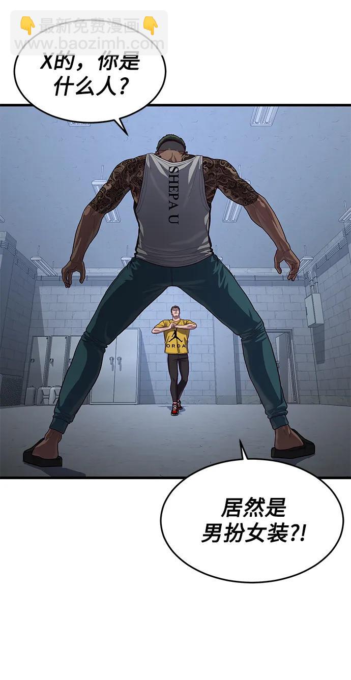 [第40话] 强烈的意志13