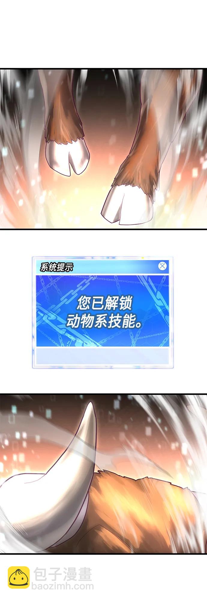 [第40话] 强烈的意志130