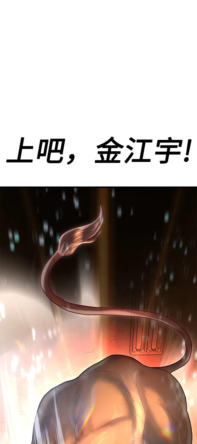 [第40话] 强烈的意志131