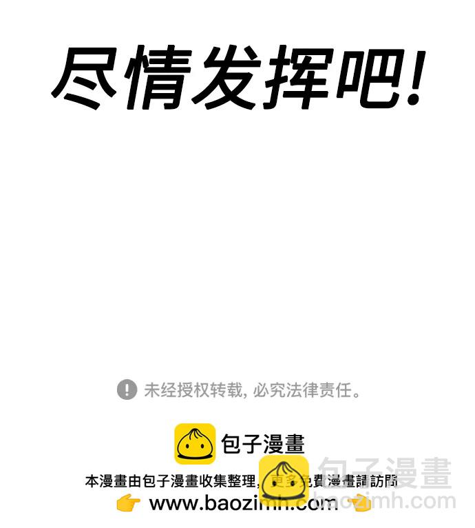 [第40话] 强烈的意志134