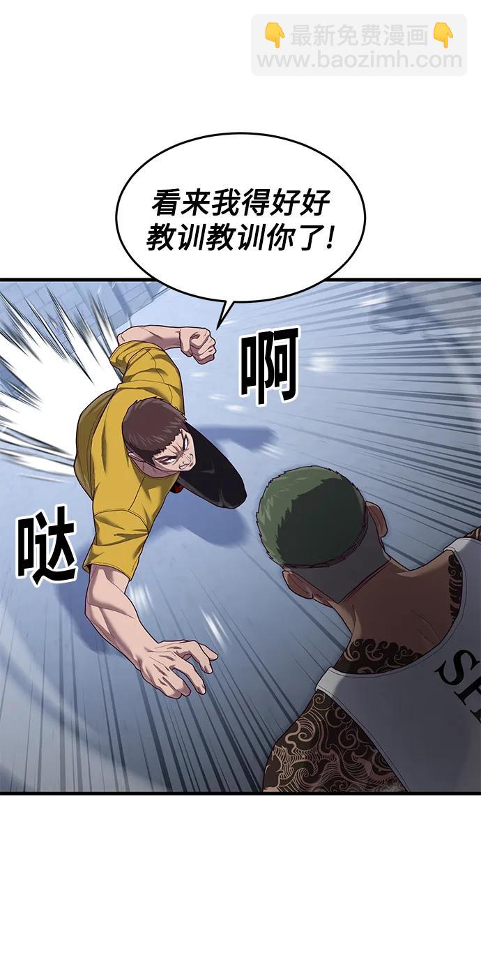 [第40话] 强烈的意志19