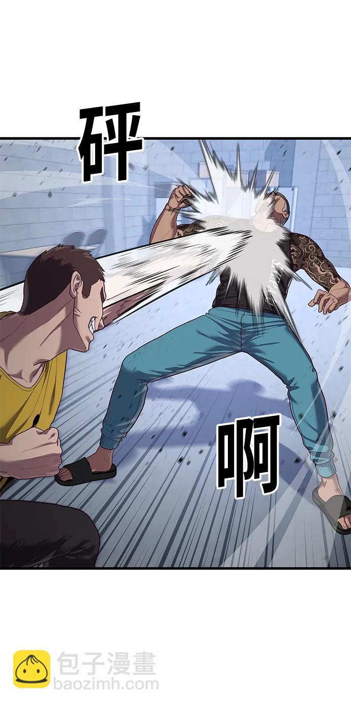 [第40话] 强烈的意志20