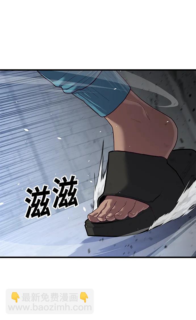 [第40话] 强烈的意志21