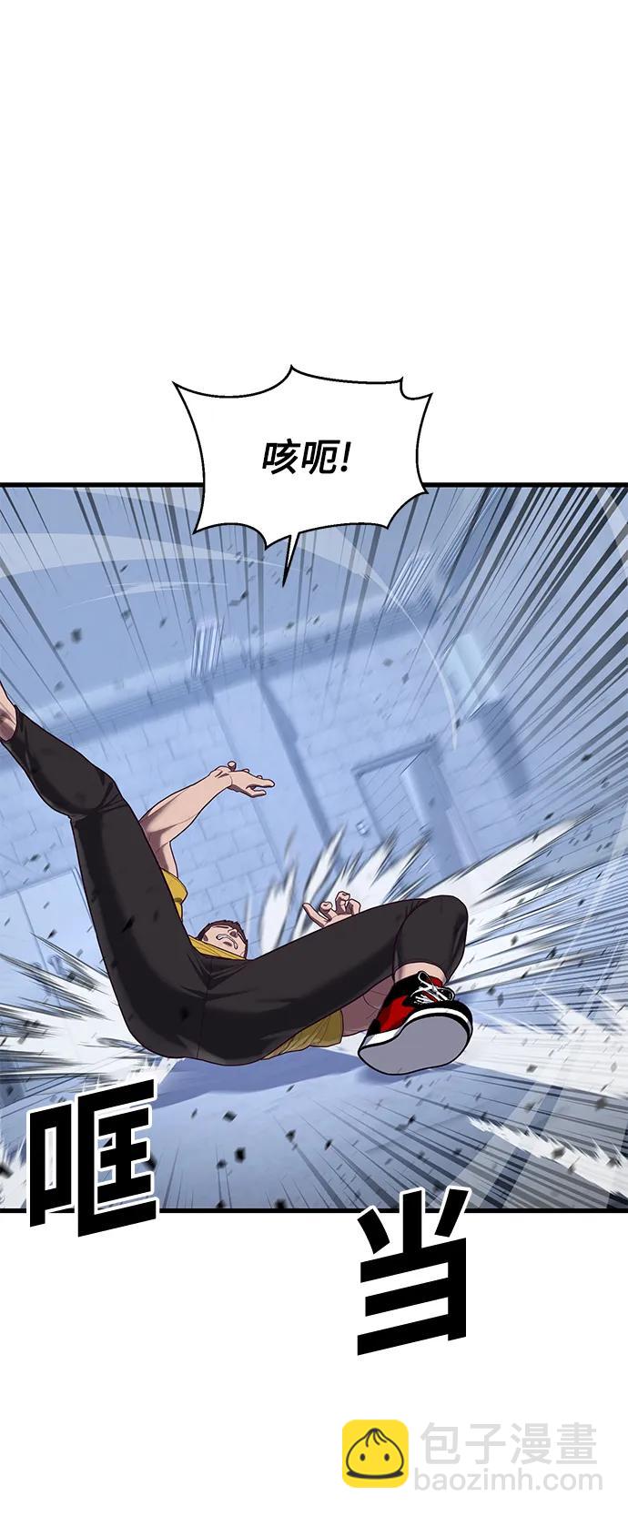 [第40话] 强烈的意志24
