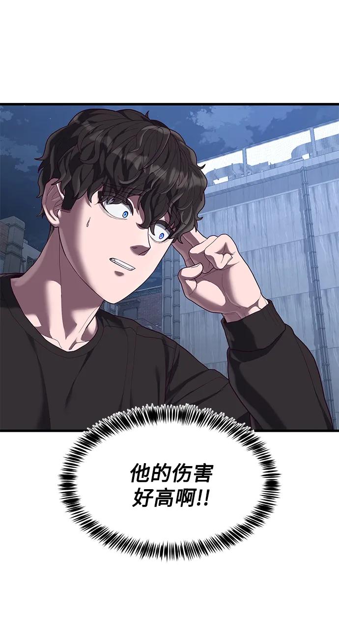 [第40话] 强烈的意志25