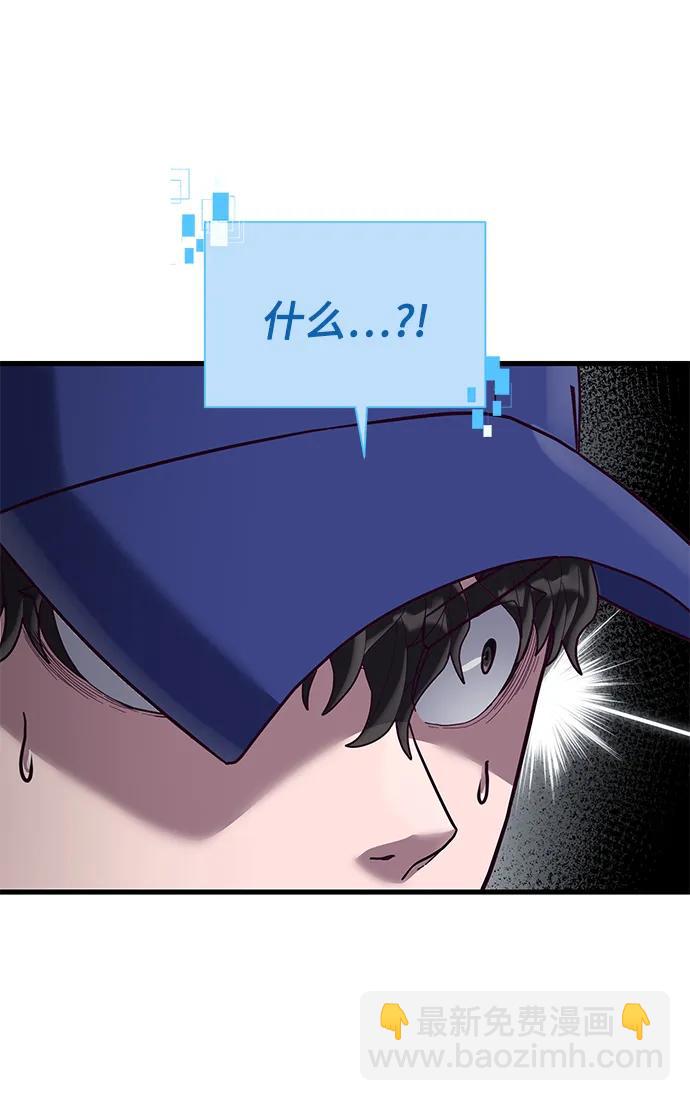 [第40话] 强烈的意志3