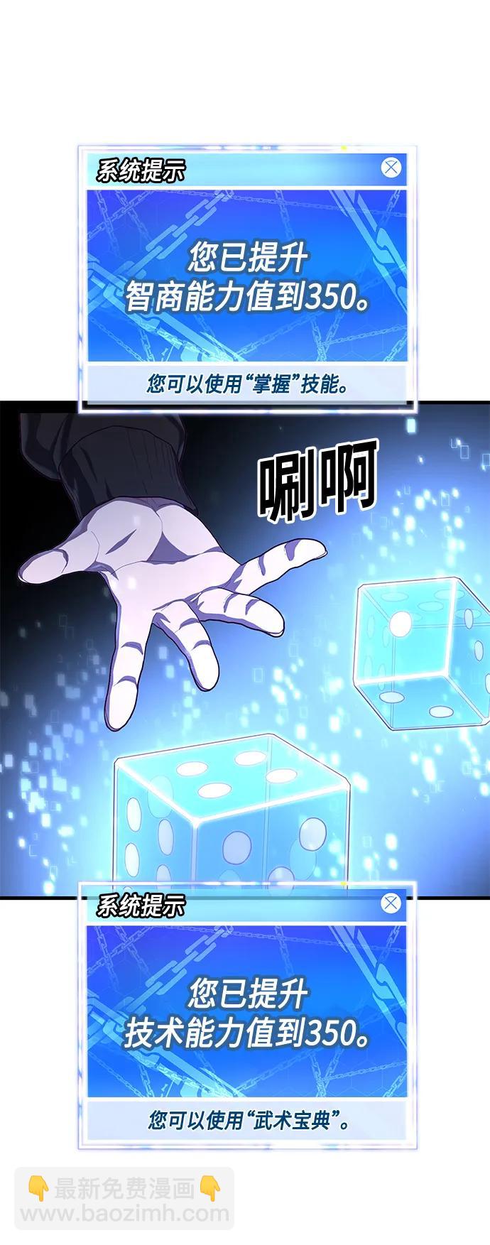 [第40话] 强烈的意志30