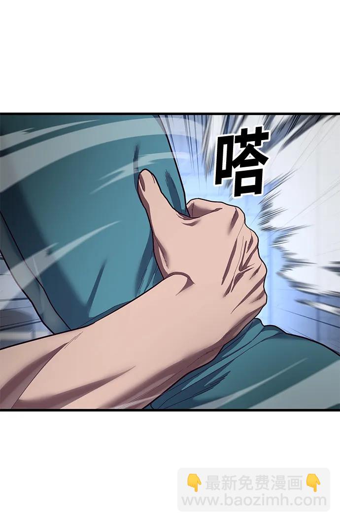 [第40话] 强烈的意志35