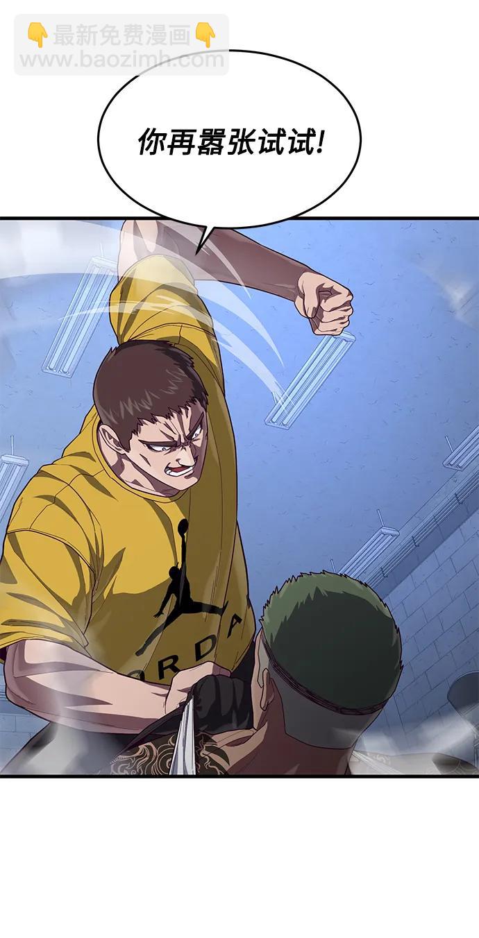 [第40话] 强烈的意志38