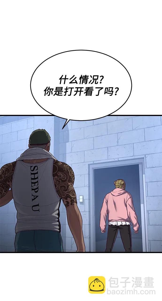 [第40话] 强烈的意志4