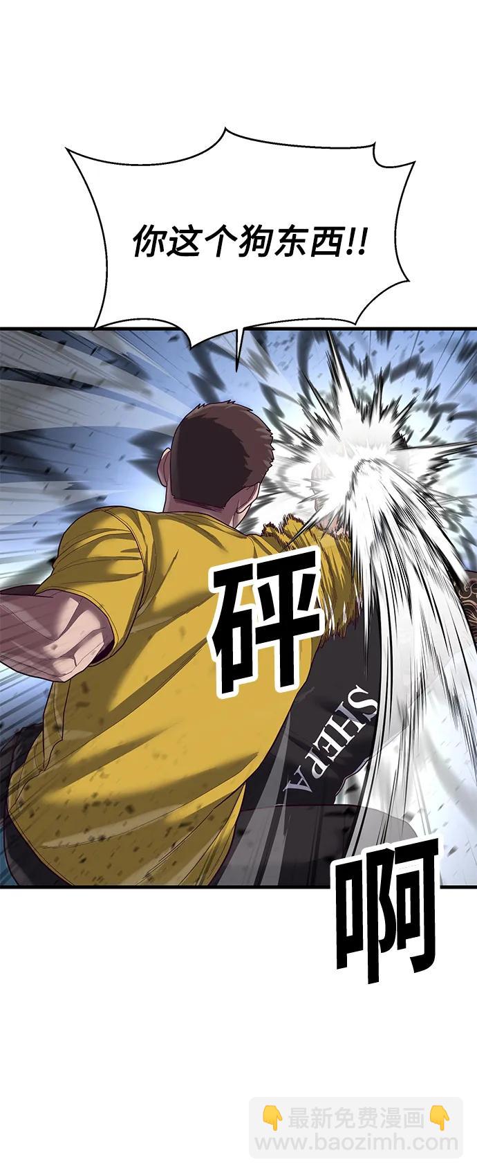 [第40话] 强烈的意志41