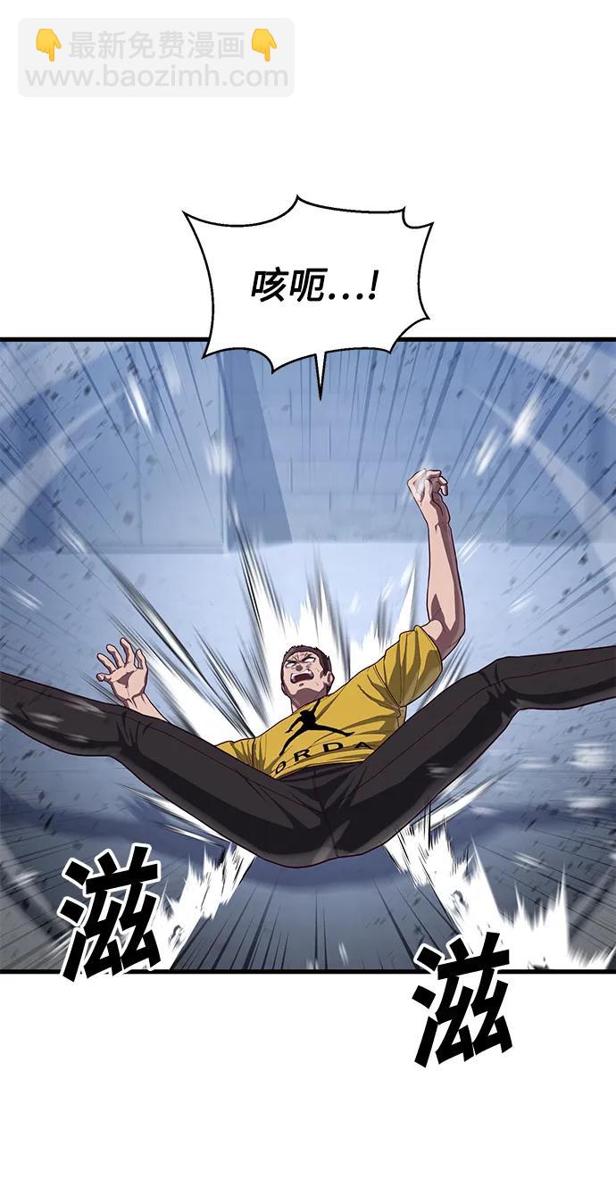 [第40话] 强烈的意志46