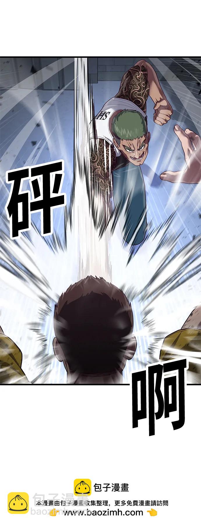 [第40话] 强烈的意志49
