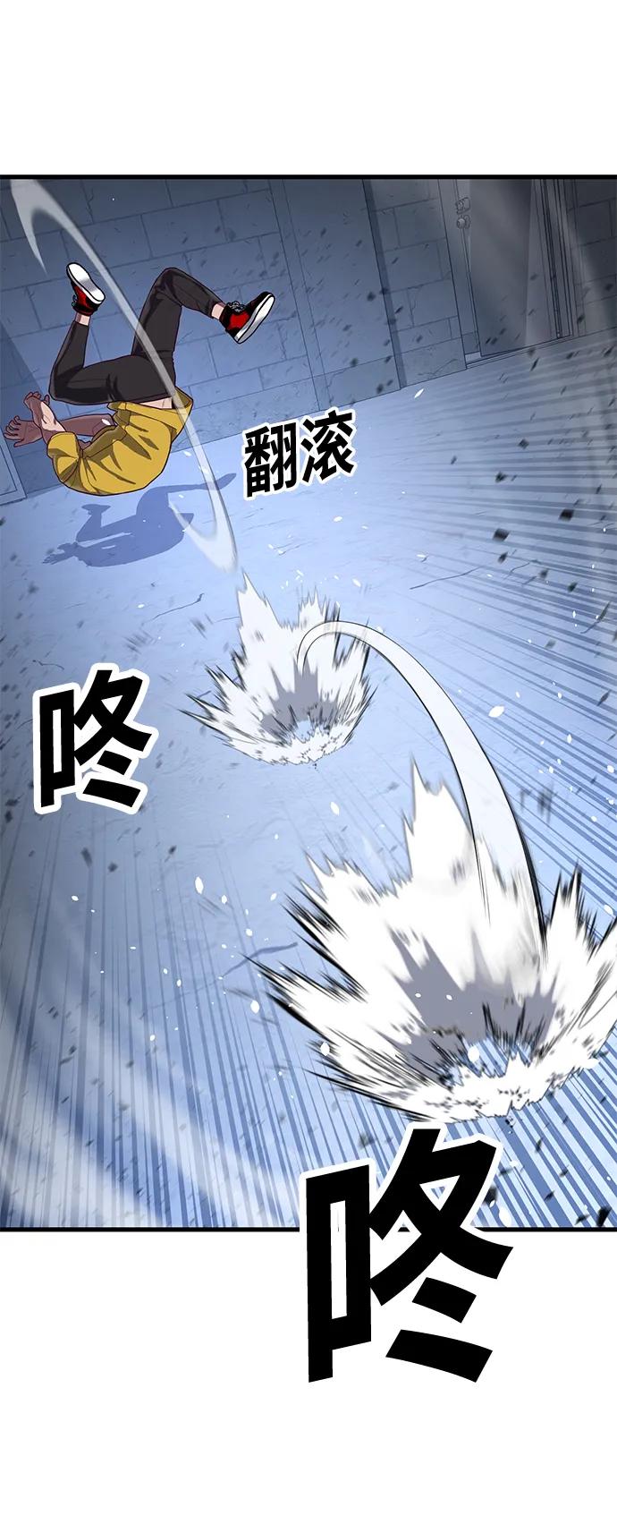 [第40话] 强烈的意志54