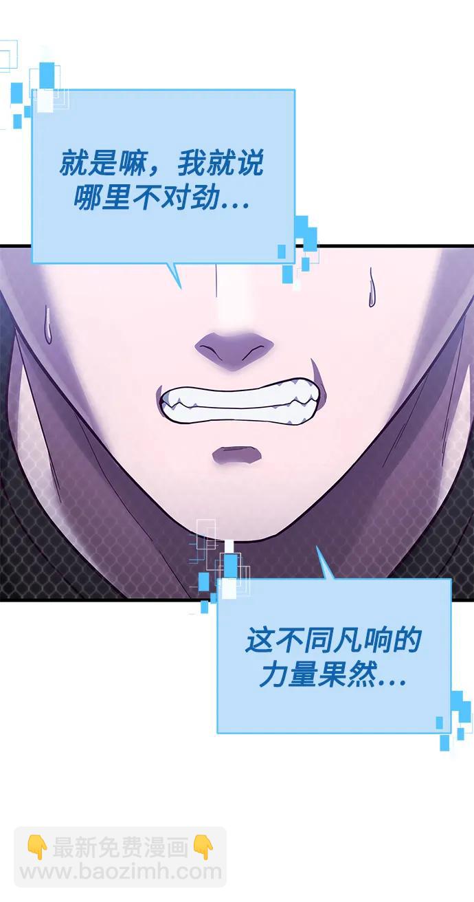 [第40话] 强烈的意志57
